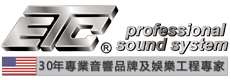 恒发音响工程（香港）有限公司,www.etc.com.hk